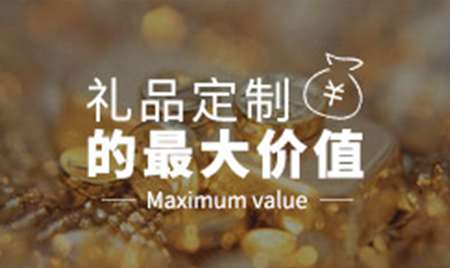 2017瓷器王子微商官方项目书